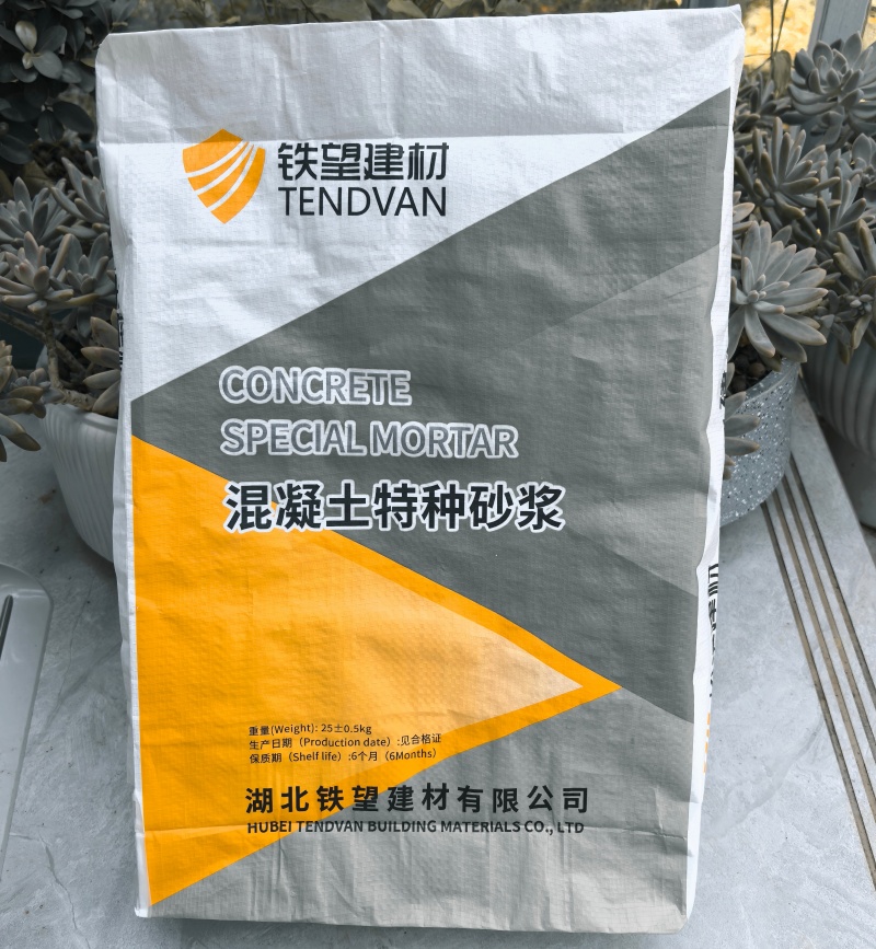 剑阁高延性混凝土